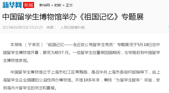 QQ图片20150605171029.JPG