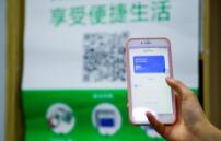 首张医保电子凭证来了!