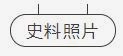 QQ截图20200224132348.jpg