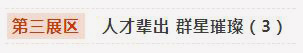QQ截图20200227150743.jpg