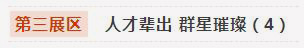 QQ截图20200227150743.jpg