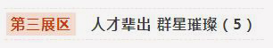 QQ截图20200302104919.jpg