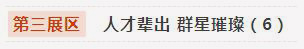 QQ截图20200302104919.jpg