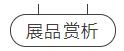 QQ截图20200309135259.jpg
