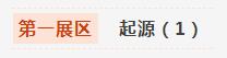 QQ截图20200309140142.jpg