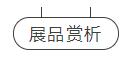 QQ截图20200310105838.jpg
