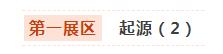 QQ截图20200310105502.jpg