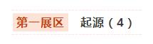 QQ截图20200312105145.jpg