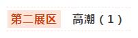 QQ截图20200313143455.jpg