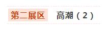 QQ截图20200316113427.jpg