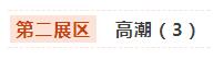 QQ截图20200317130336.jpg