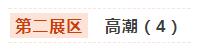 QQ截图20200318144813.jpg