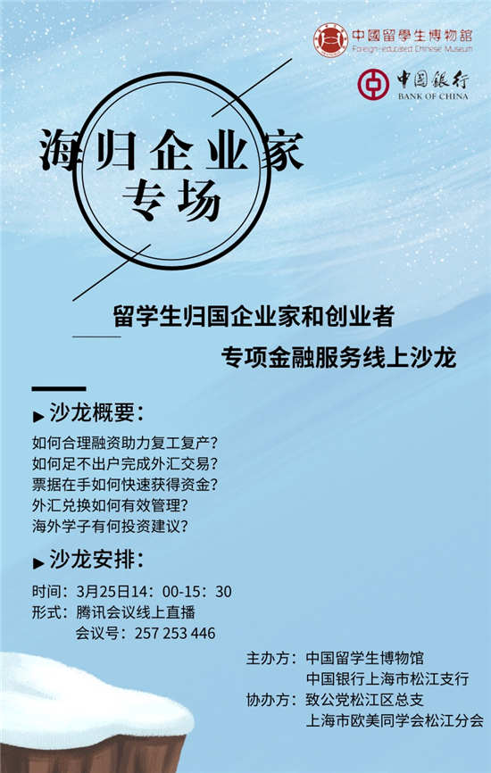 微信图片_20200324110153.jpg