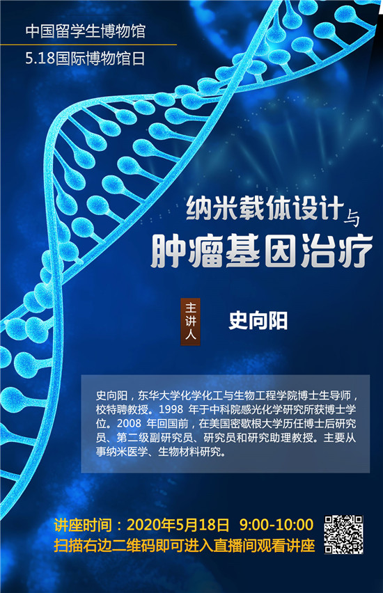 纳米海报.jpg