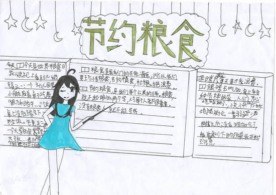 五(1)班蒋子衿.JPG