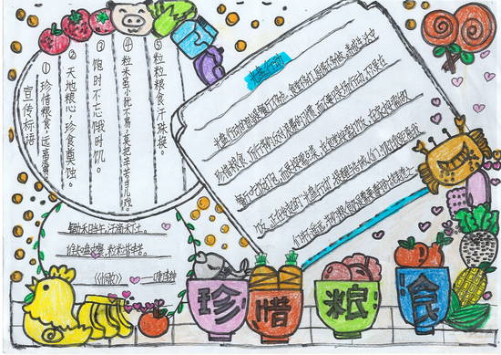 五(5)班赵子涵.JPG