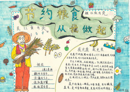 五(6)班姜岚.JPG