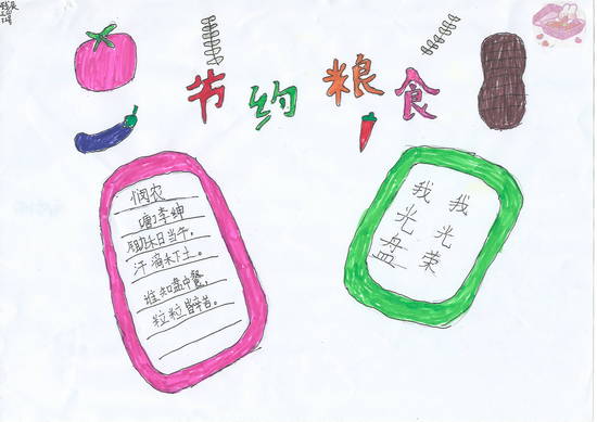三(1)班钱辰.JPG