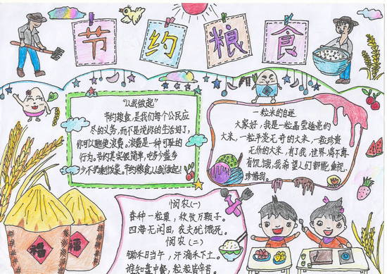 五(2)班李婧妮.JPG