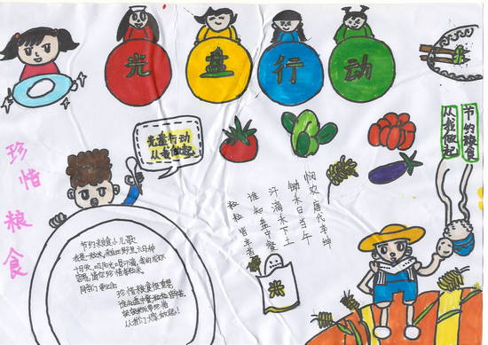 五(5)班邵靖怡.JPG