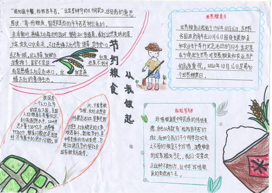 五(2)班何嘉妮.JPG