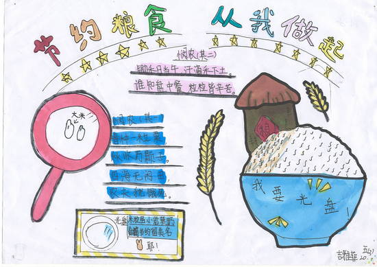 五(3)班吉雅菲.JPG
