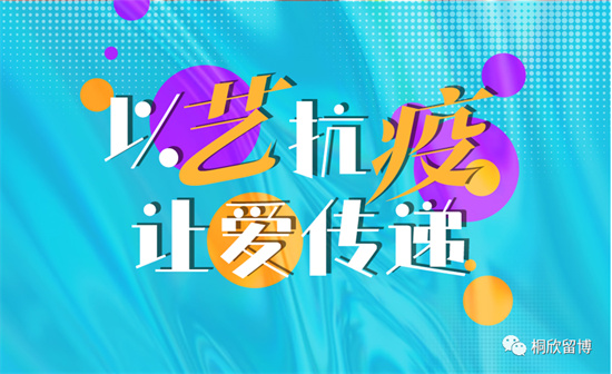 【留学生志愿者,抗疫在一线】04
