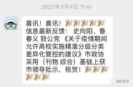 【留学生志愿者,抗疫在一线】39