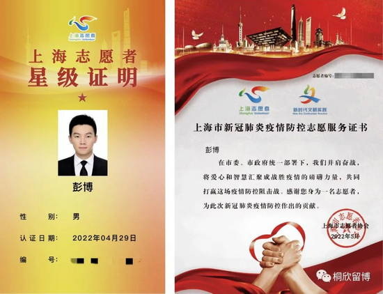 【留学生志愿者,抗疫在一线】41