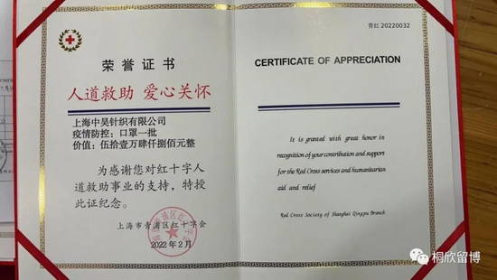 【留学生志愿者,抗疫在一线】50