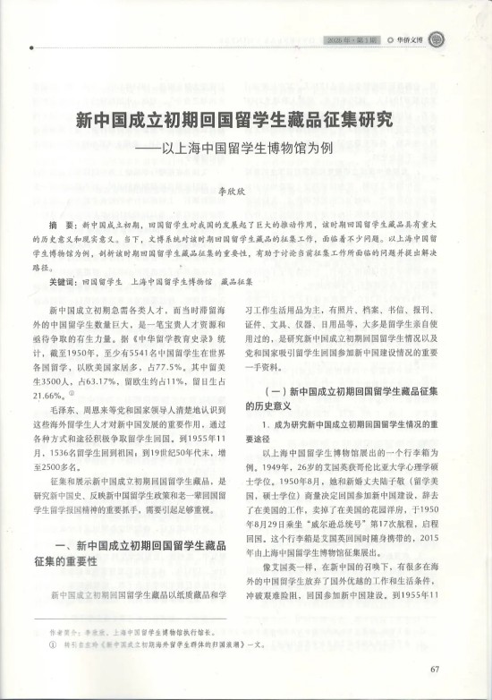 640_wx_fmt=jpeg&from=appmsg&tp=webp&wxfrom=5&wx_lazy=1 (1).jpg